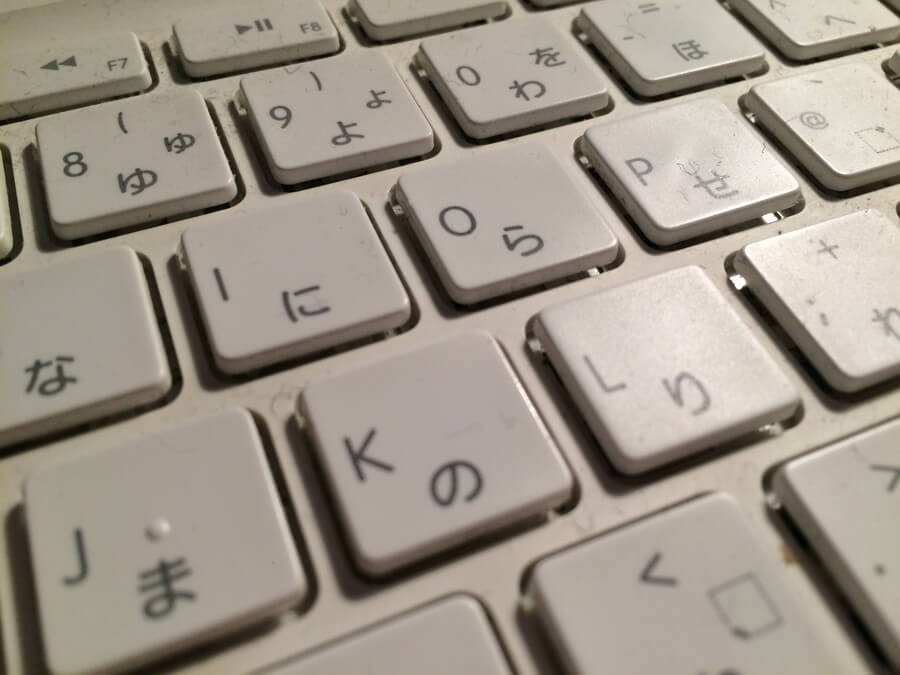 キーボード